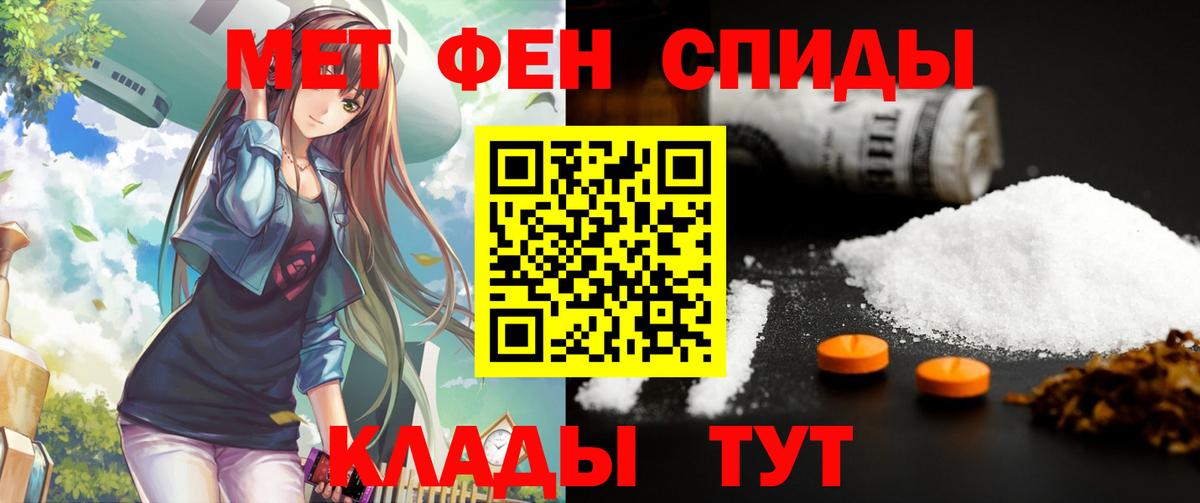 Мефедрон  Лосино-Петровский  Мефедрон кристаллы  Вход с VPN  Канабис  ГАШИШ  ГАШ 