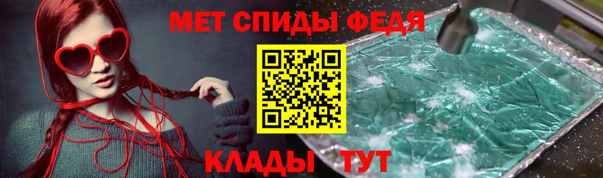АМФЕТАМИН VHQ Лосино-Петровский