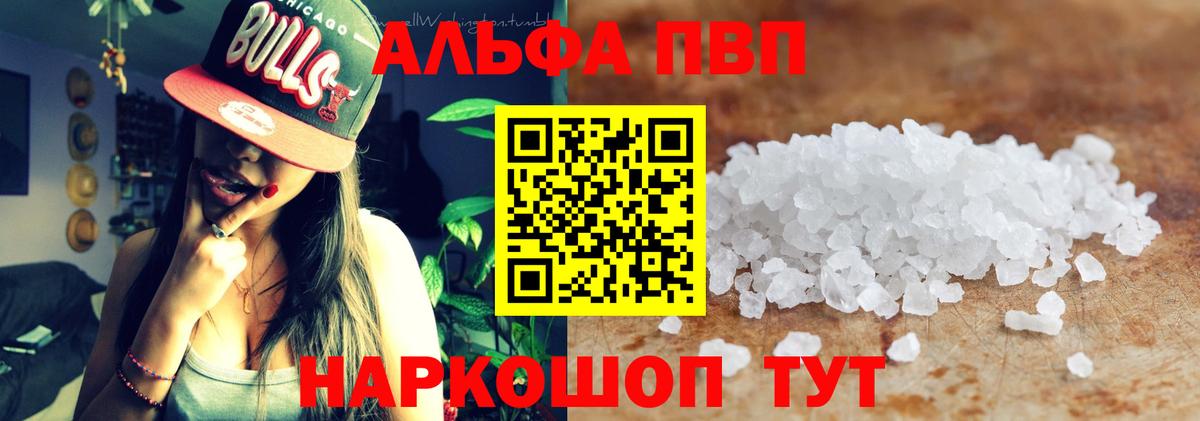 Alpha PVP  A PVP СК  Вход с VPN  Alpha PVP СК КРИС  Лосино-Петровский 