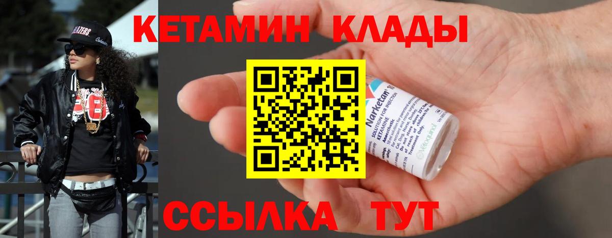 АМФЕТАМИН Лосино-Петровский