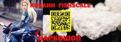 ГАЛЛЮЦИНОГЕННЫЕ ГРИБЫ Донецк