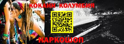 ГАЛЛЮЦИНОГЕННЫЕ ГРИБЫ Донецк