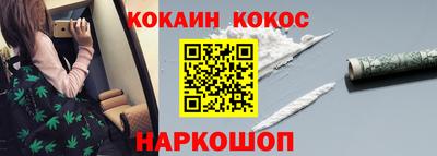 твердый Донской