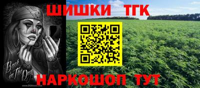 дистиллят марихуана Дубна