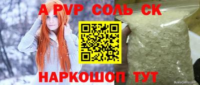 ГАЛЛЮЦИНОГЕННЫЕ ГРИБЫ Донецк