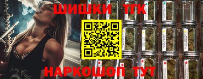 шишки Чебаркуль