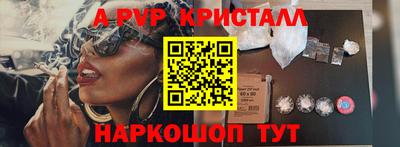 твердый Донской