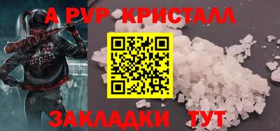 ГАЛЛЮЦИНОГЕННЫЕ ГРИБЫ Донецк