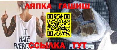 ГАЛЛЮЦИНОГЕННЫЕ ГРИБЫ Донецк