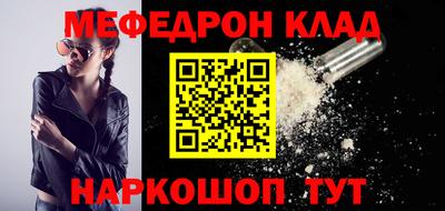 твердый Донской