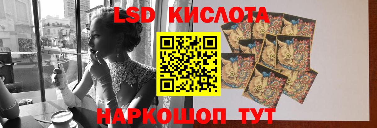 Лсд 25 экстази ecstasy Лосино-Петровский