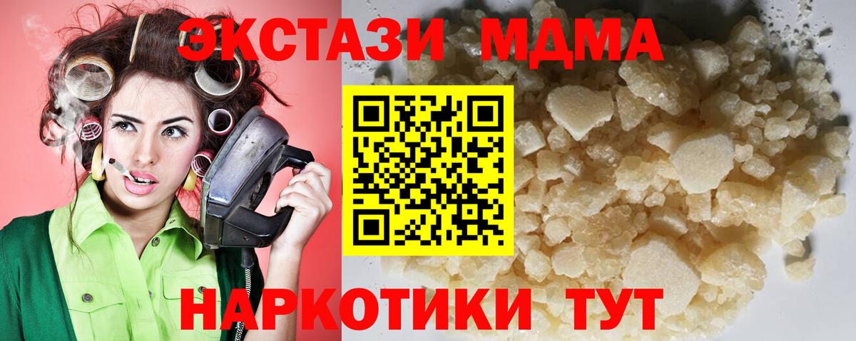 MDMA VHQ  MDMA кристаллы  Лосино-Петровский  Вход с VPN 