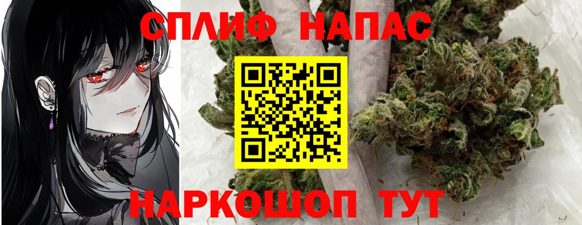 МАРИХУАНА White Widow  Каннабис Amnesia  Канабис марихуана  Вход с VPN  Бошки Шишки сатива  Лосино-Петровский 