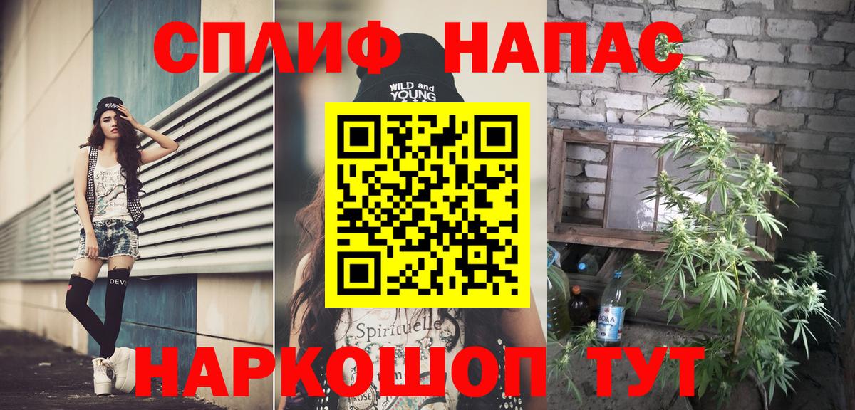 Бошки Шишки AK-47 Лосино-Петровский